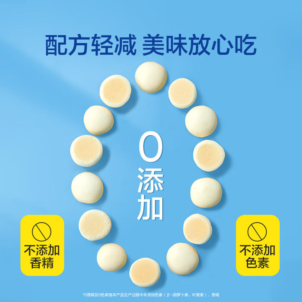 Bestore-Inner-Mongolian-Baked-Milk-Skin-Bites-(Yogurt-Flavor)-65g-2