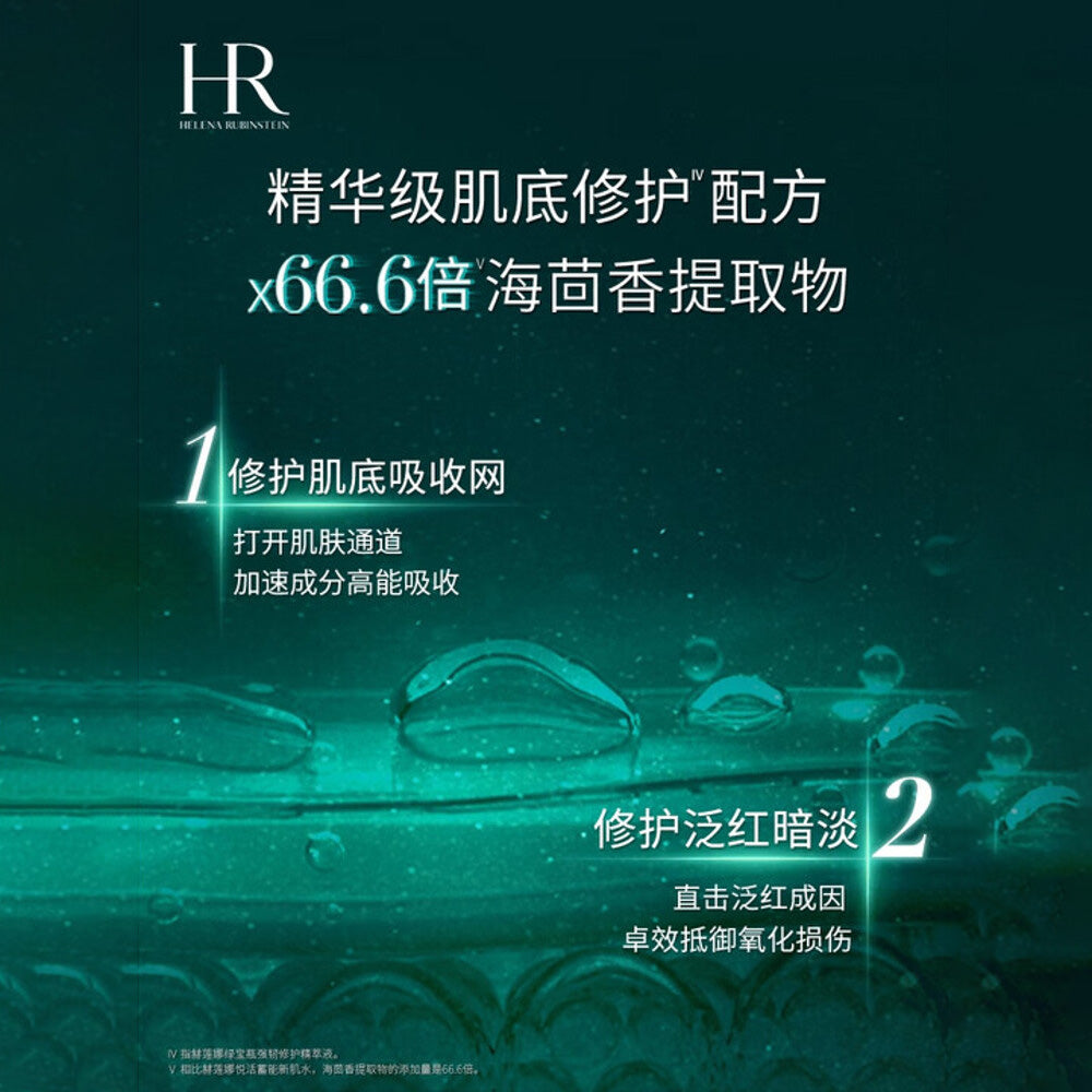 helena-rubinstein-powercell-skinmunity-essence-in-lotion-200ml-2