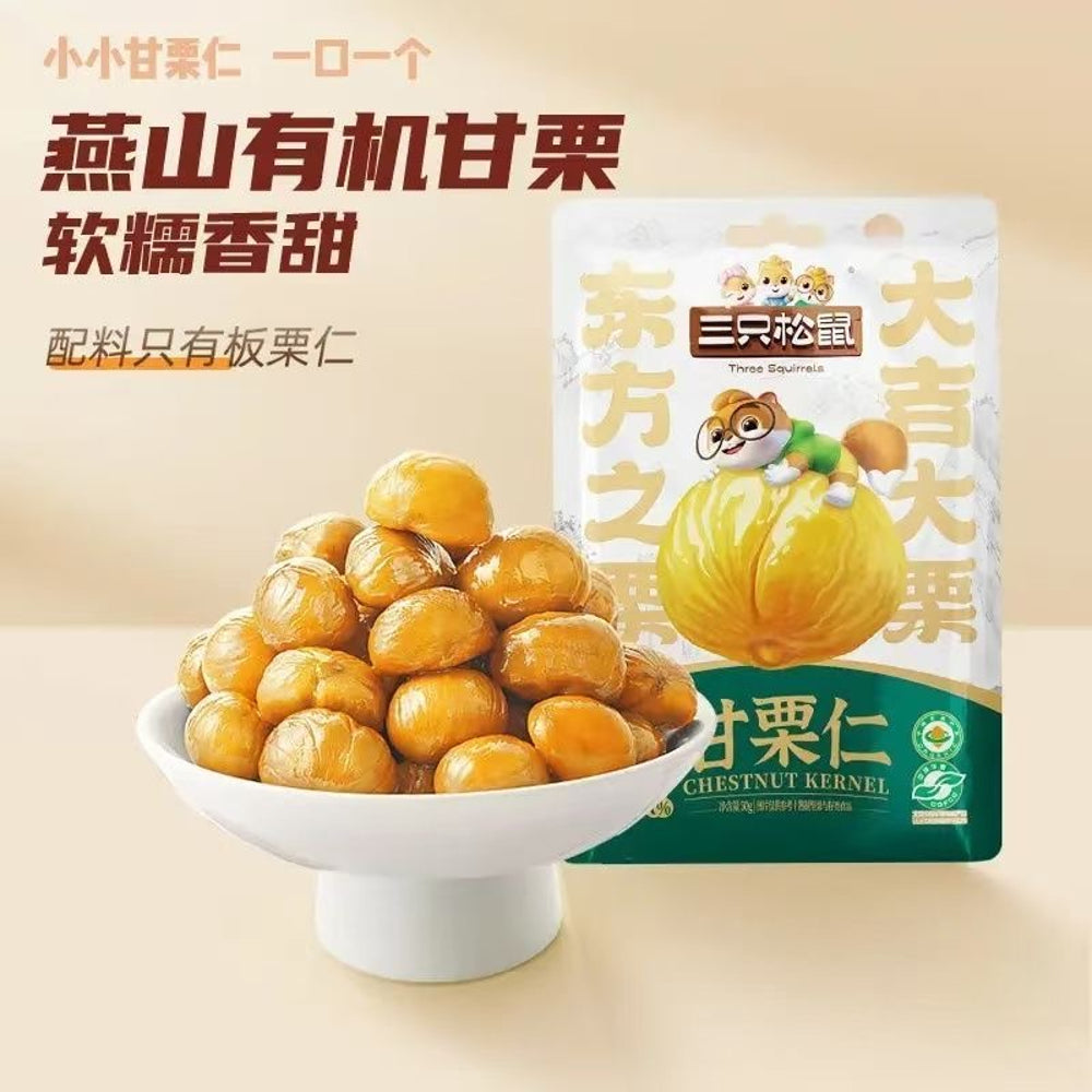 three-squirrels-organic-peeled-chestnut-kernels-130g-ready-to-eat-roasted-chestnuts-2