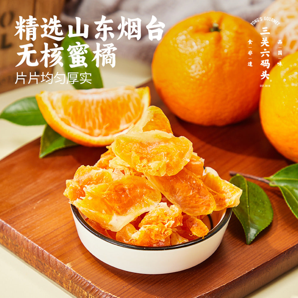 sanguan-liumatou-dried-tangerine-slices-138g-2