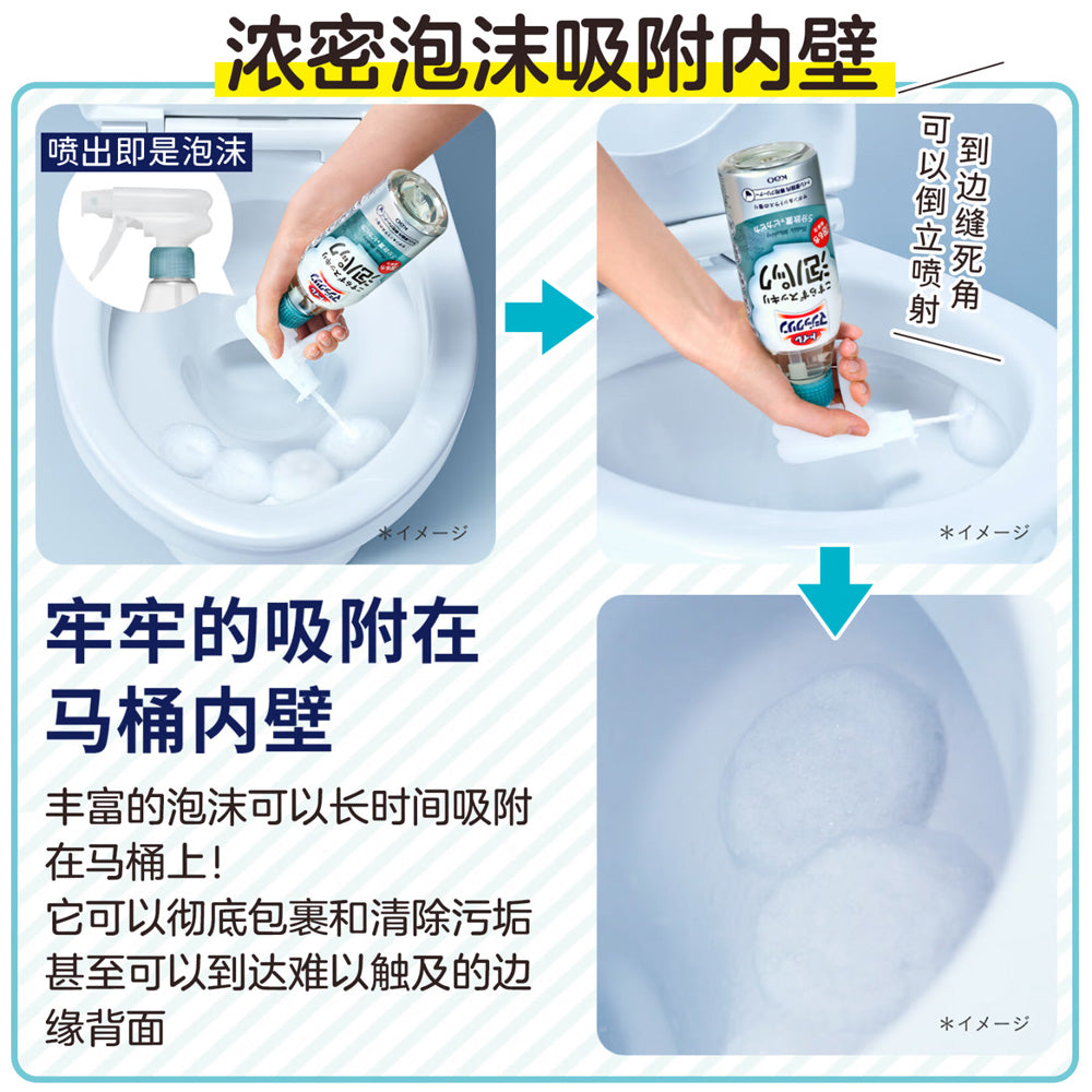 Kao-Magiclean-Foaming-Toilet-Cleaner-Spray-–-Floral-(Pink)-300ml---No-Scrub-Clinging-Foam,-Shines-in-5-Minutes-2
