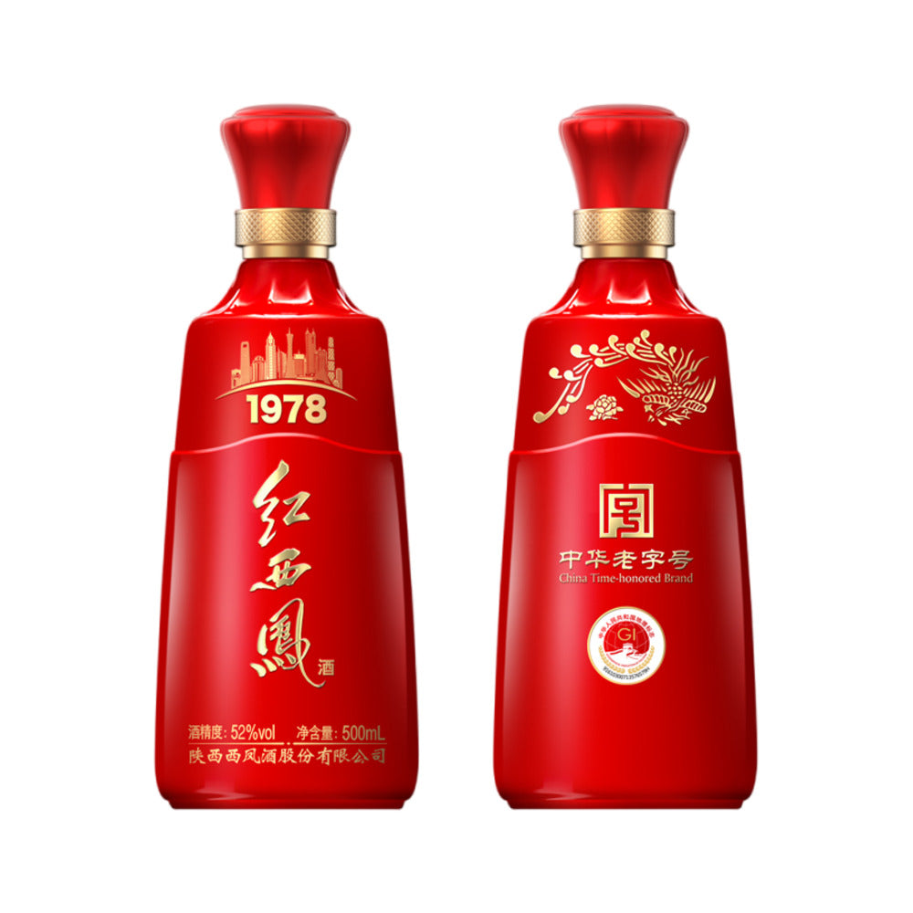 Xifeng-Red-Xifeng-1978-Baijiu-52%-500ml---Chinese-Baijiu-2