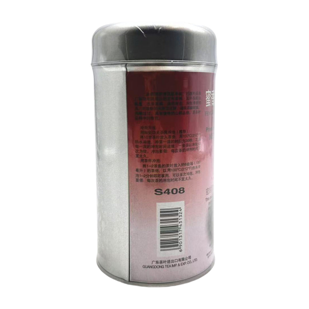 Jin-Fan-Honey-Fragrance-Phoenix-Dan-Cong-Tea---100g--1