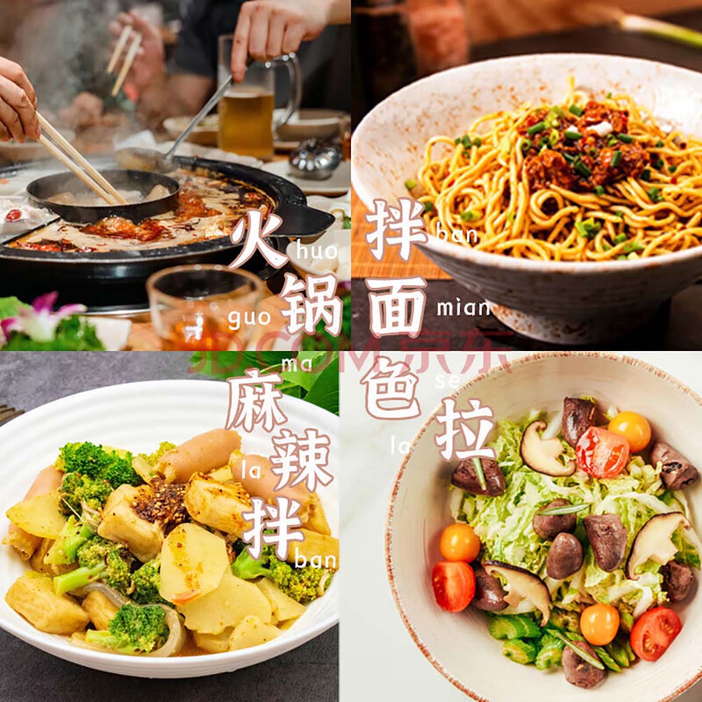 Chuanqi-Original-Hot-Pot-Dipping-Sauce-99g-–-Single-Serve-Cup-2