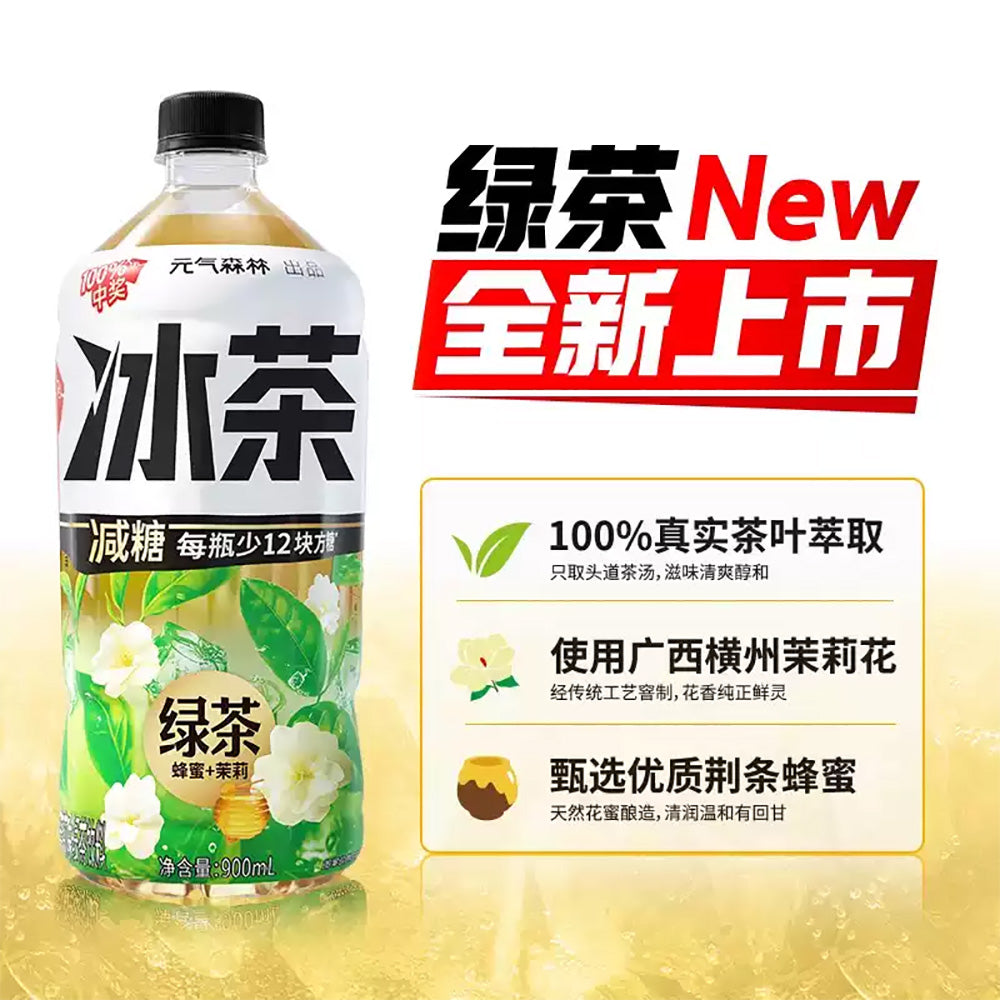 Genki-Forest-Iced-Tea-Honey-Jasmine-Green-Tea-900ml---2-Pack-1