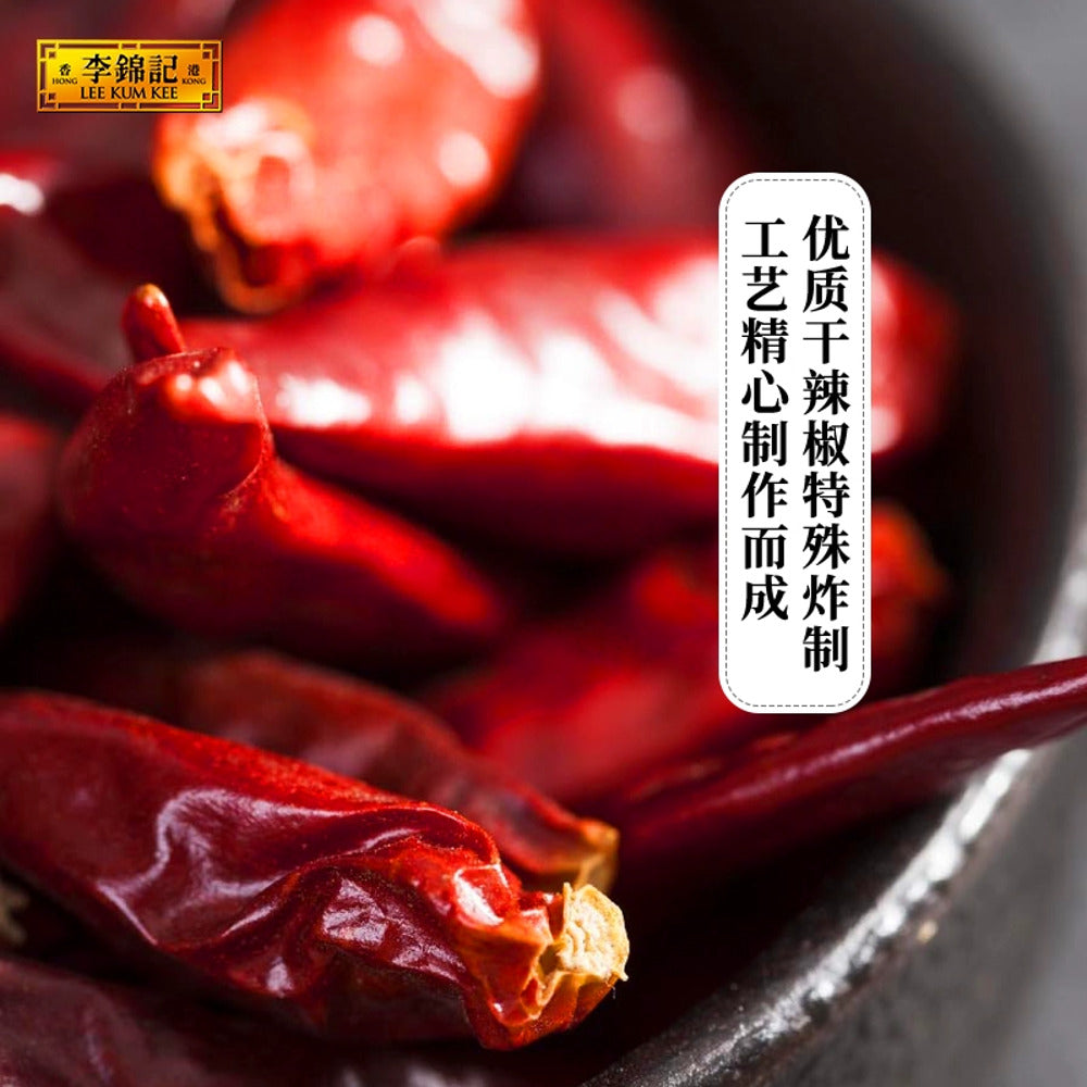 Lee-Kum-Kee-Spicy-Chili-Sauce-205g-2