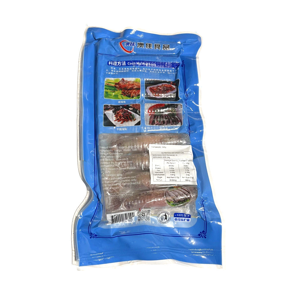 Aojia-Frozen-Whole-Roe-Baby-Squid-240g-–-10-Pieces-2