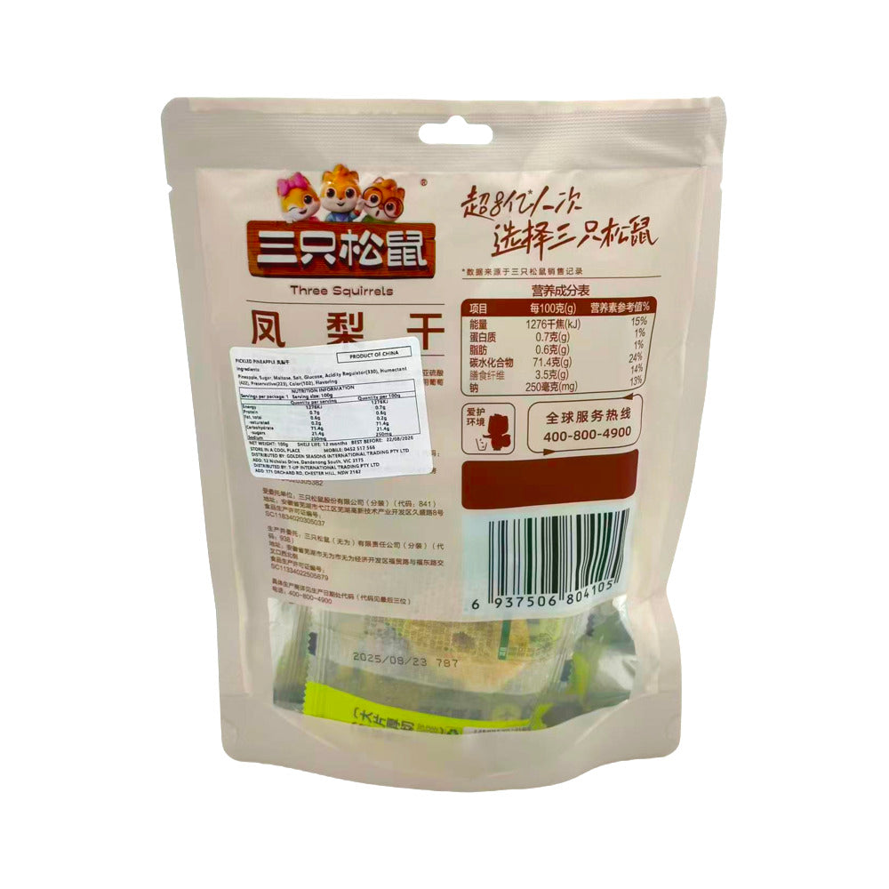 three-squirrels-dried-pineapple-100g-soft-chewy-pineapple-slices-snack-2