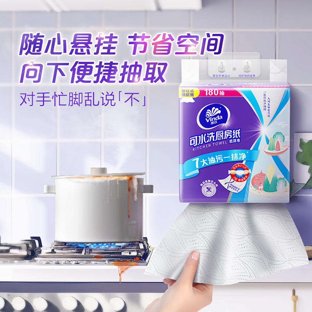Vinda-Hanging-Washable-Kitchen-Paper-Towels-–-180-Sheets-per-Pack,-3-Packs-2
