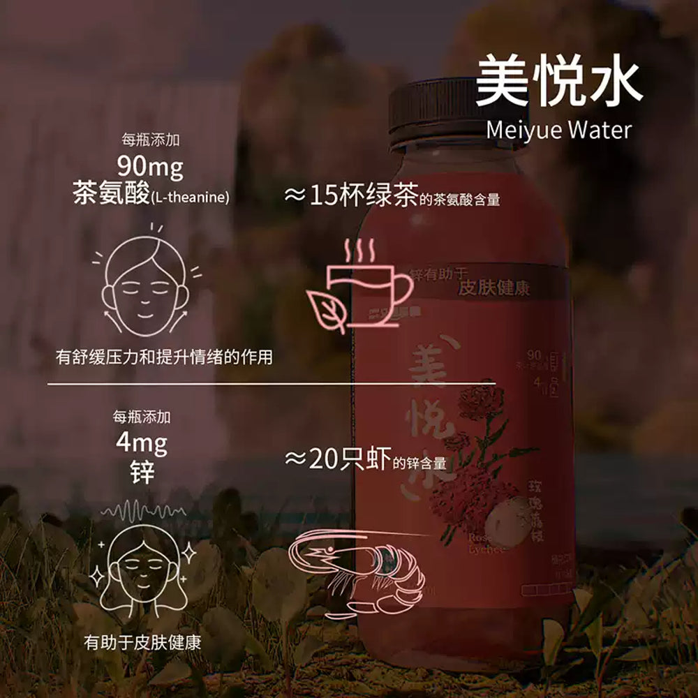Youke-Paradise-Rose-Lychee-Infused-Water-400ml-–-No-Added-Sugar-Botanical-Beverage-2