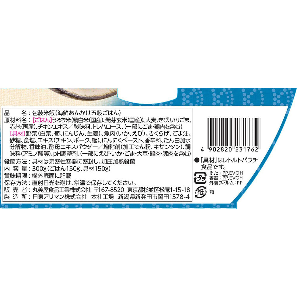 marumiya-gokoku-gohan-seafood-ankake-rice-300g-microwave-meal-2