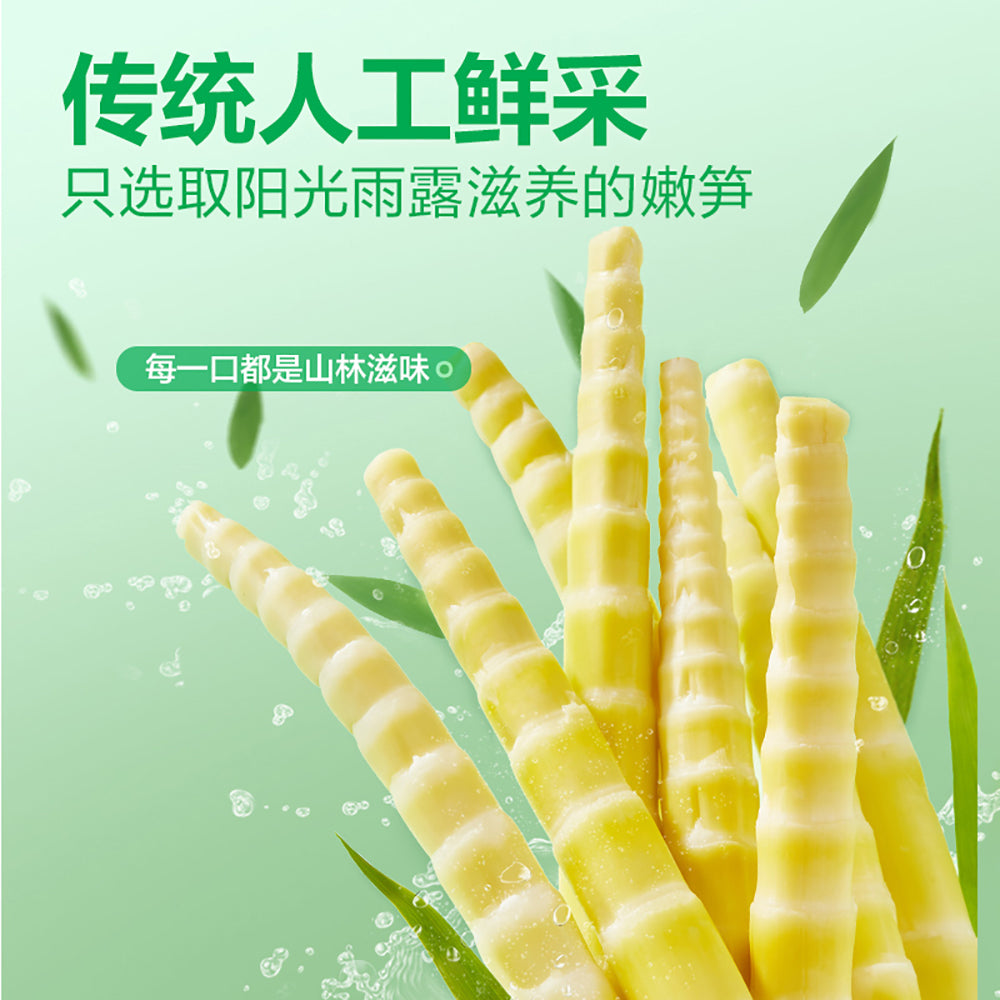 Măng Tre Rừng Muối Dưa Bestore 90 g – măng giòn cay, snack tiện lợi