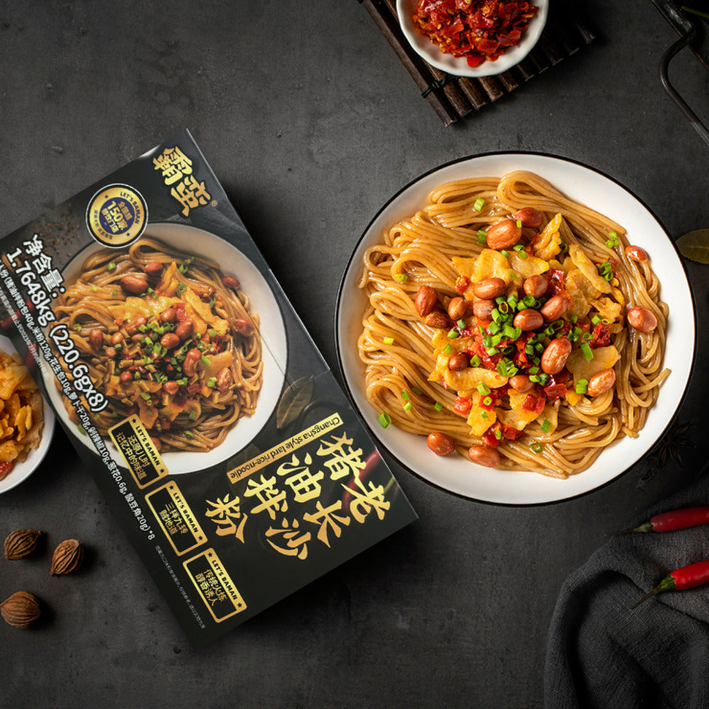 Baman-Changsha-Style-Lard-Rice-Noodles-1.7648kg-(220.6g-x-8)-–-Limited-Import-2