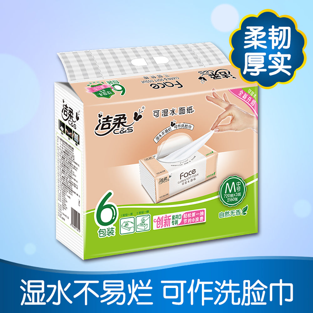 C&S-Face-Water-Resistant-Tissue,-3-Ply,-120-Sheets-x-6-Packs-x-2-1