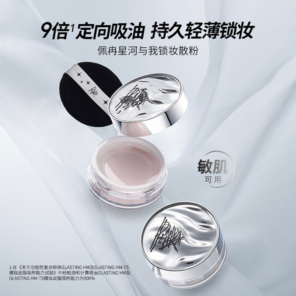 Piara-Galaxy-Setting-Powder-#01-Natural-Nude---6.5g-1