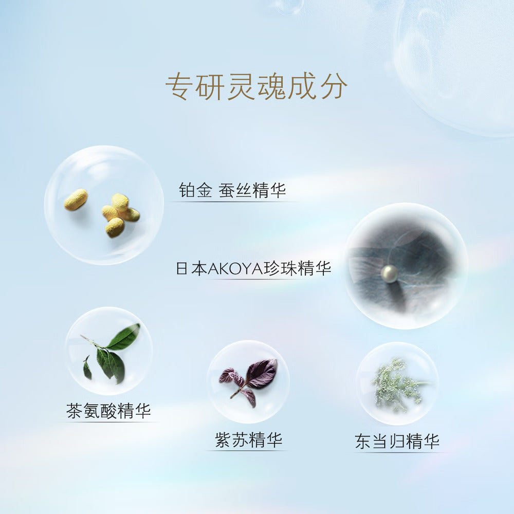 cl-de-peau-beaut-the-serum-30ml-key-radiance-serum-2