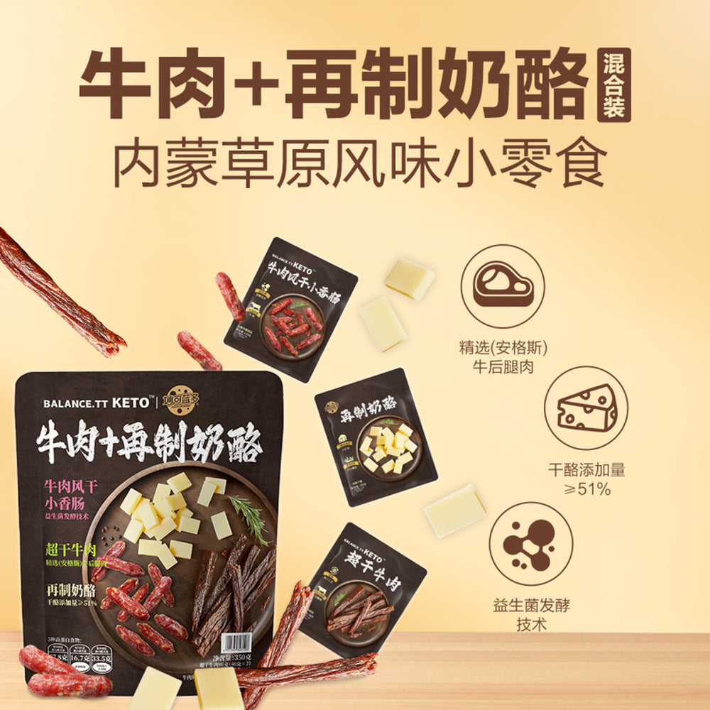 BALANCE.TT-Keto-Beef-Jerky-&-Processed-Cheese-Snack-Pack-350g-–-Low-Carb-High-Protein-Snack-2