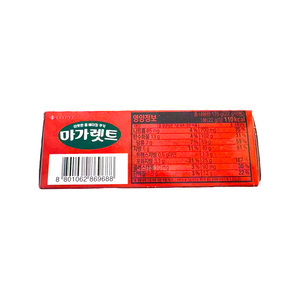 Lotte-Margaret-Baked-Mocha-Butter-Cookies-176g-2
