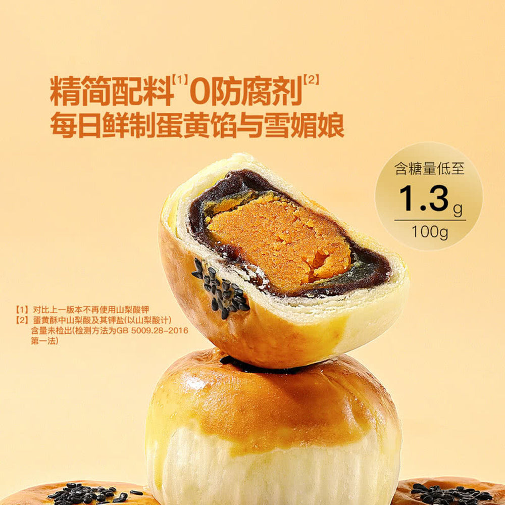 Member's-Mark-Low-Sugar-Salted-Egg-Yolk-Pastry---12-Pieces,-660g--1