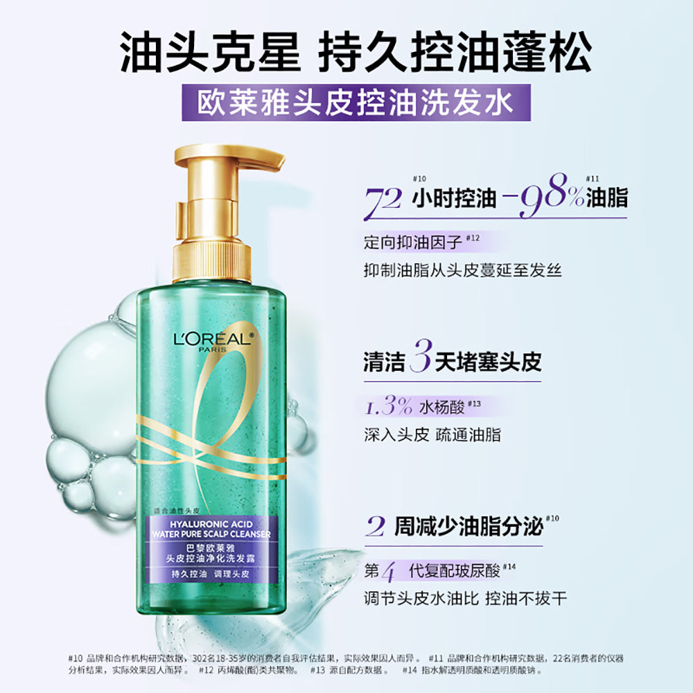 L'Oreal-Oil-Control-and-Anti-Dandruff-Scalp-Cleanser---440ml-1