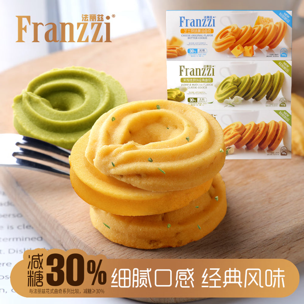 Franzzi-Pistachio-&-Green-Pea-Butter-Cookies---100g-2