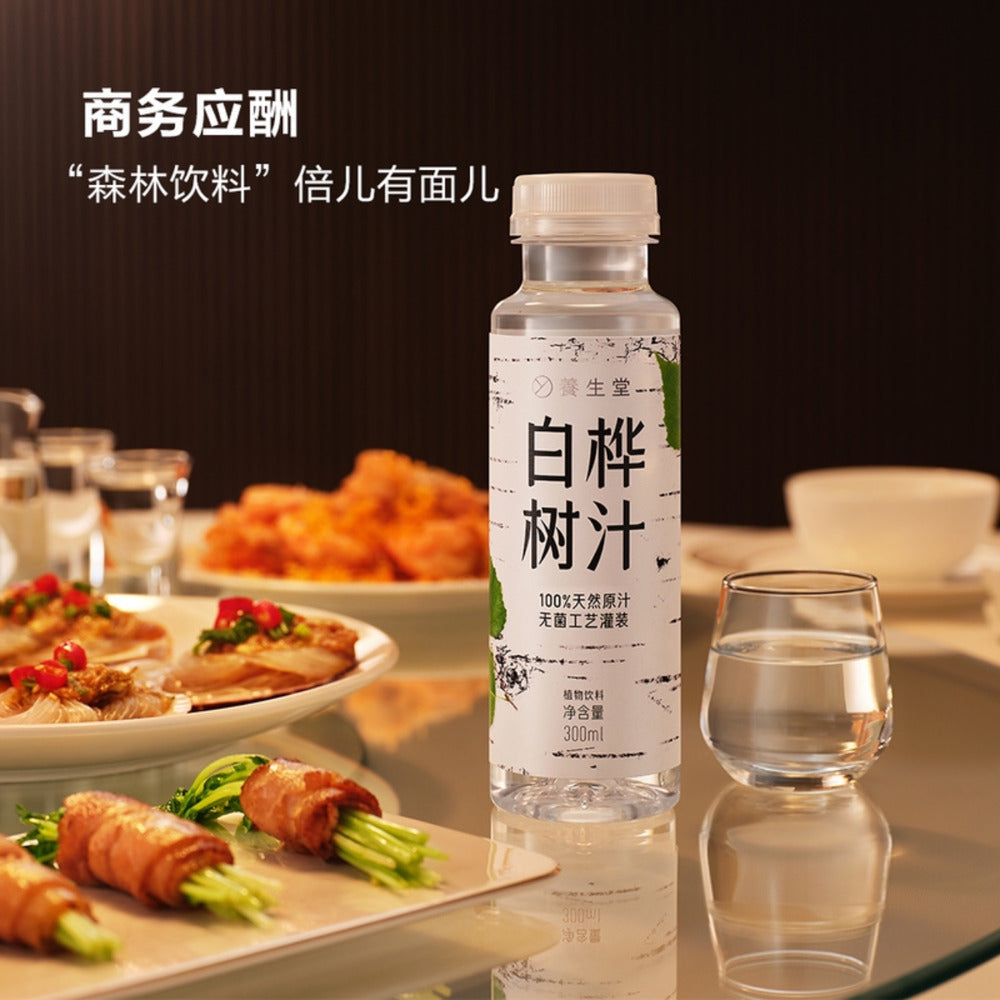 Yangshengtang-100%-Birch-Sap-300ml-x-15-–-Limited-Import-2