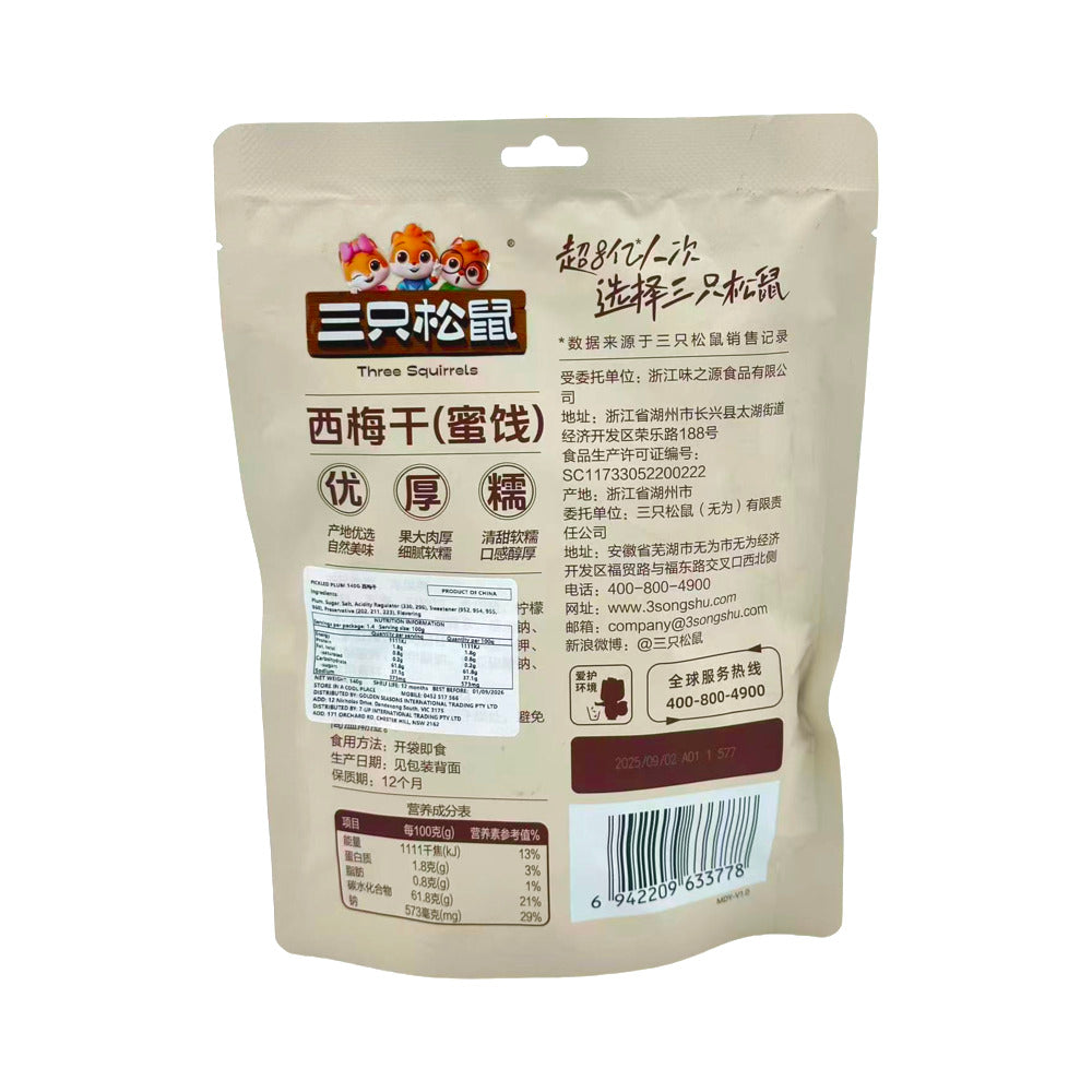 three-squirrels-sweet-dried-prunes-100g-2