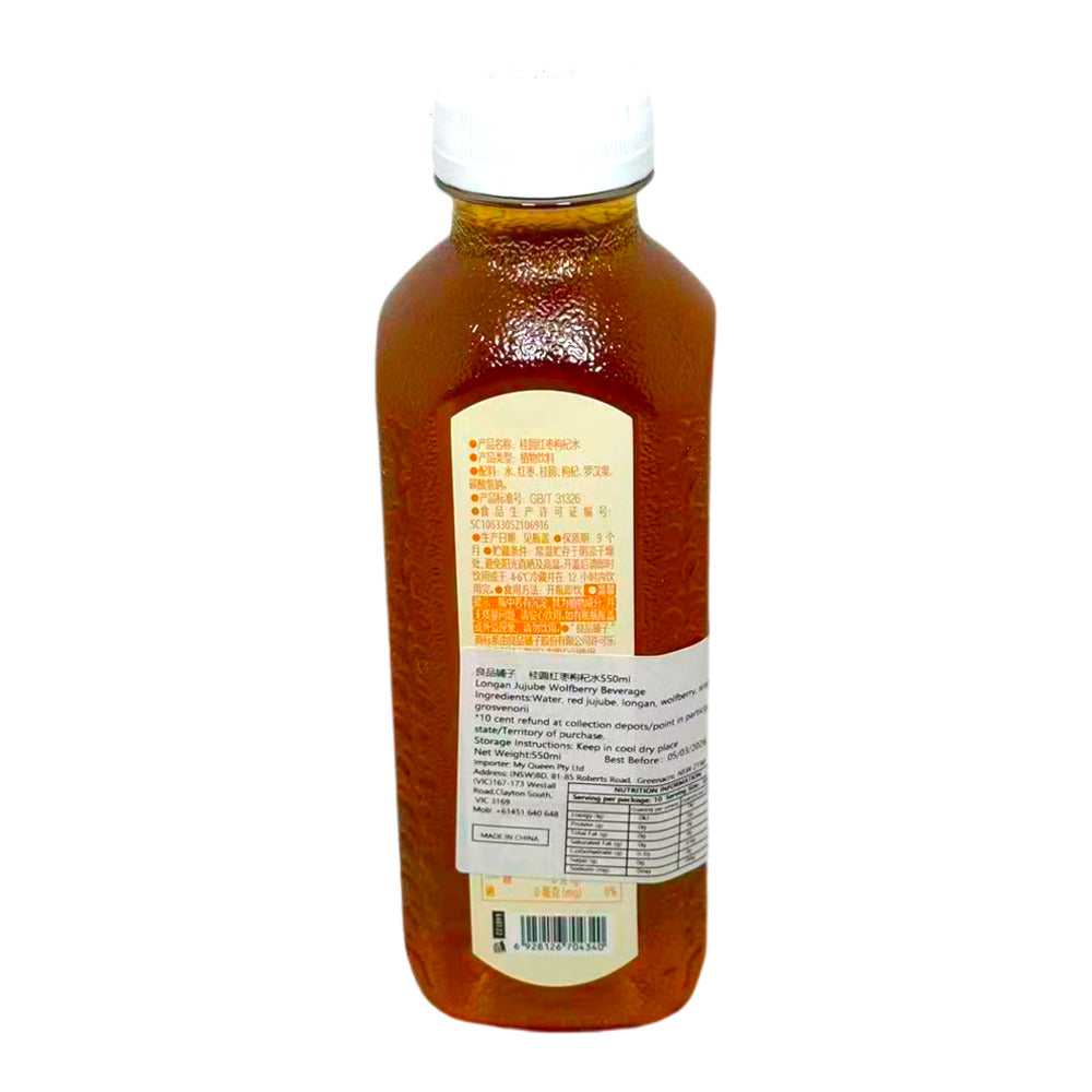 bestore-longan-red-date-goji-drink-550ml-x-12-chinese-herbal-infusion-2