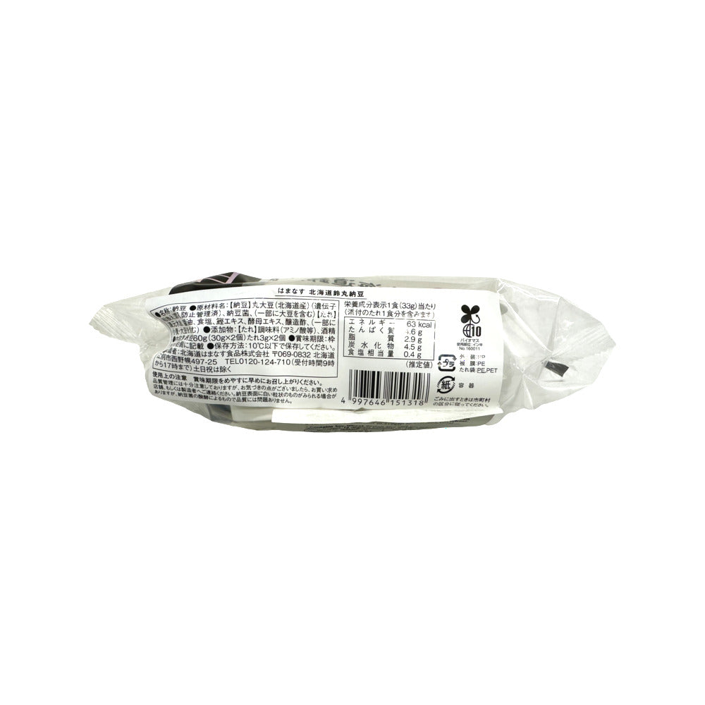 Hokkaido-Suzumaru-Natto---2-Packs,-60g-1