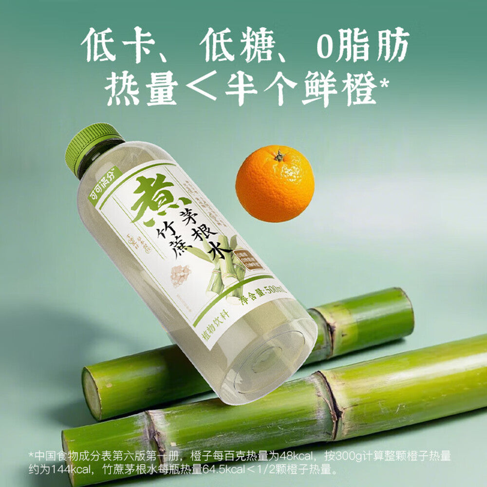 Keke-Manfen-Bamboo-Cane-&-Imperata-Root-Drink-500ml---Chinese-Herbal-Drink-2