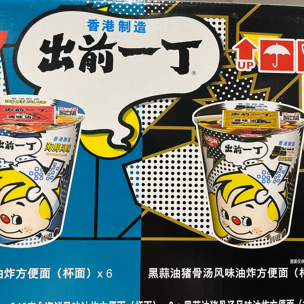 Nissin-Demae-Iccho-Cup-Noodles-–-Seafood-&-Black-Garlic-Oil-Tonkotsu,-12-Cups-(846-g)-–-Limited-Import-2