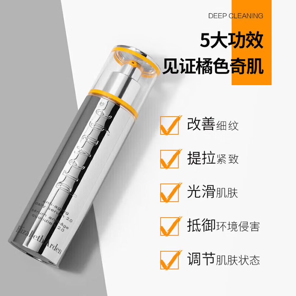 elizabeth-arden-prevage-anti-aging-daily-serum-2-0-50ml-2