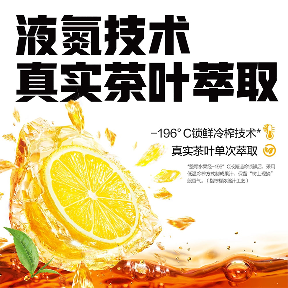 Genki-Forest-Grapefruit-Green-Tea-Ice-Tea-900ml---Pack-of-2-1