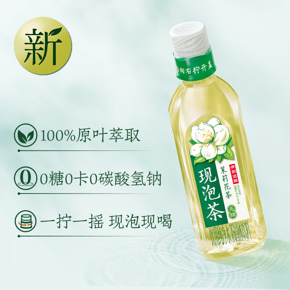 Inikin-Jasmine-Tea---455ml-x-15-1