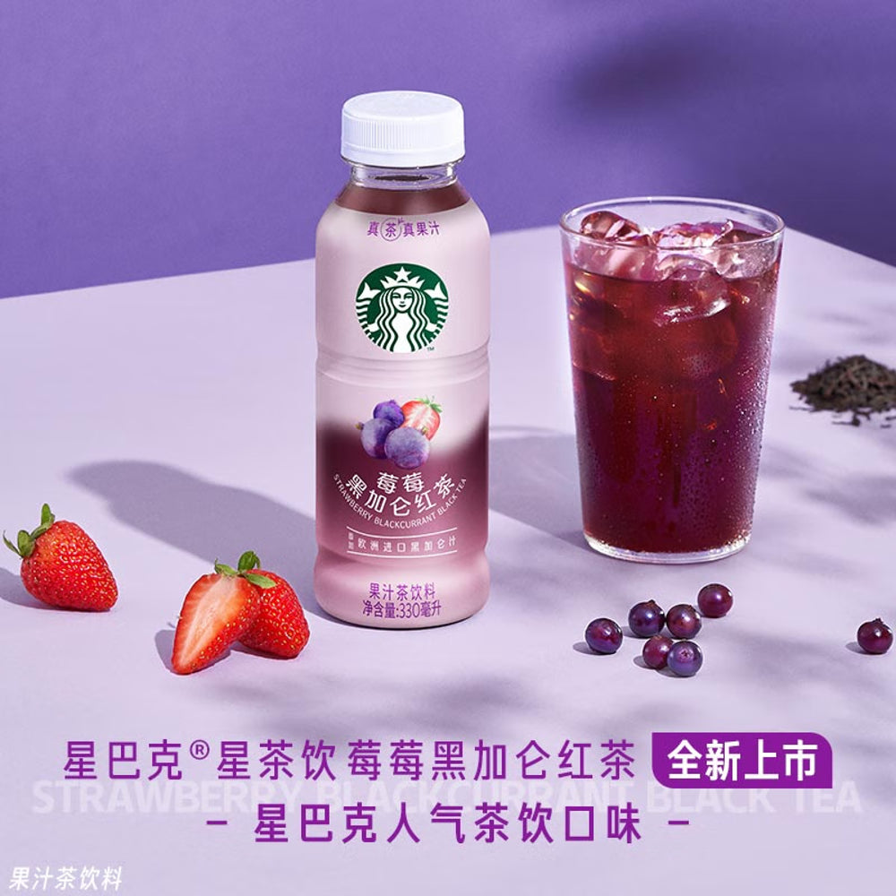 Starbucks-Strawberry-&-Blackcurrant-Black-Tea---330ml-2