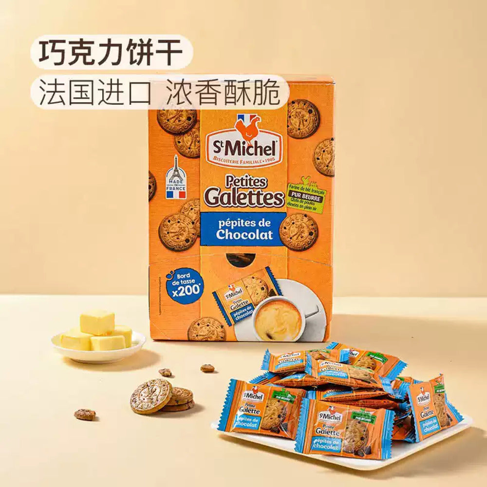 StMichel-French-Chocolate-Cookies---700g-1