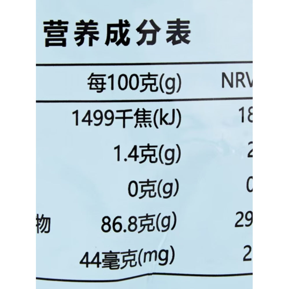 costco-china-juice-sweetened-dried-whole-blueberries-600g-limited-import-2