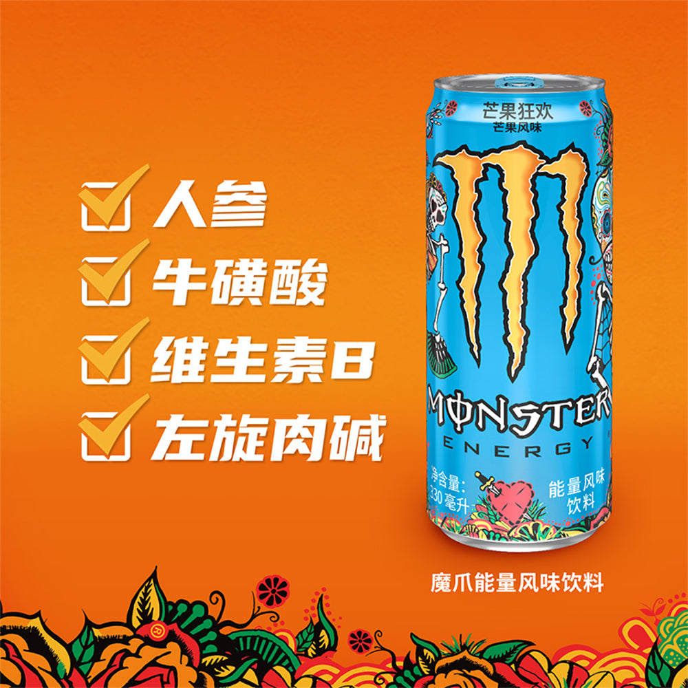 Monster-Energy-Mango-Loco-330ml-–-Blue-Can-2