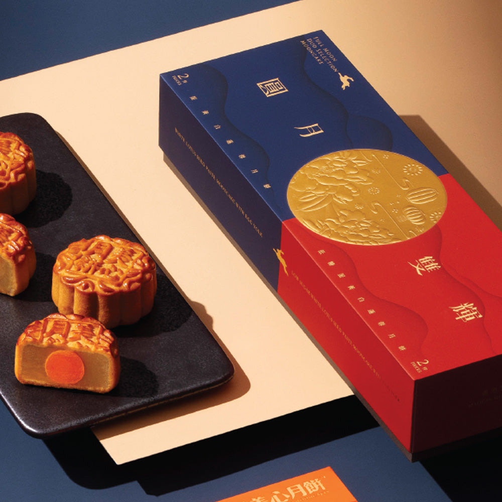 Maxim's-Twin-Delights-Double-Yolk-Mooncake-Gift-Box-–-4-Pieces,-280g-2