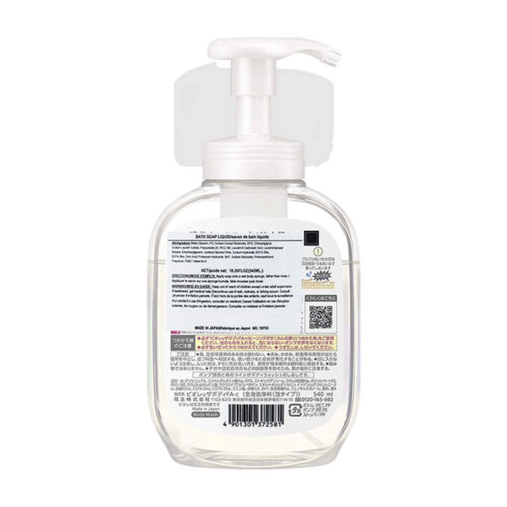 Biore-Foaming-Body-Wash-with-Botanical-Scent---540ml-1