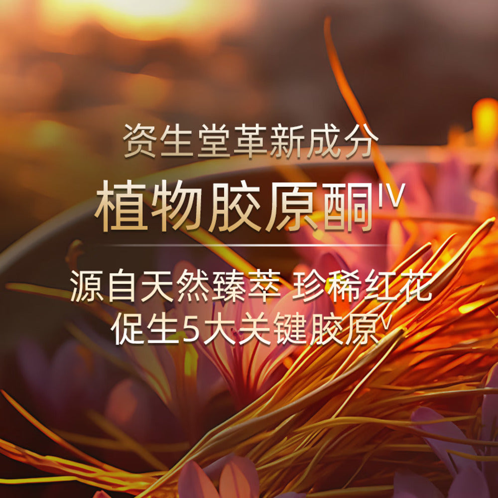 shiseido-vital-perfection-bright-revitalizing-lotion-150ml-brightening-toner-2