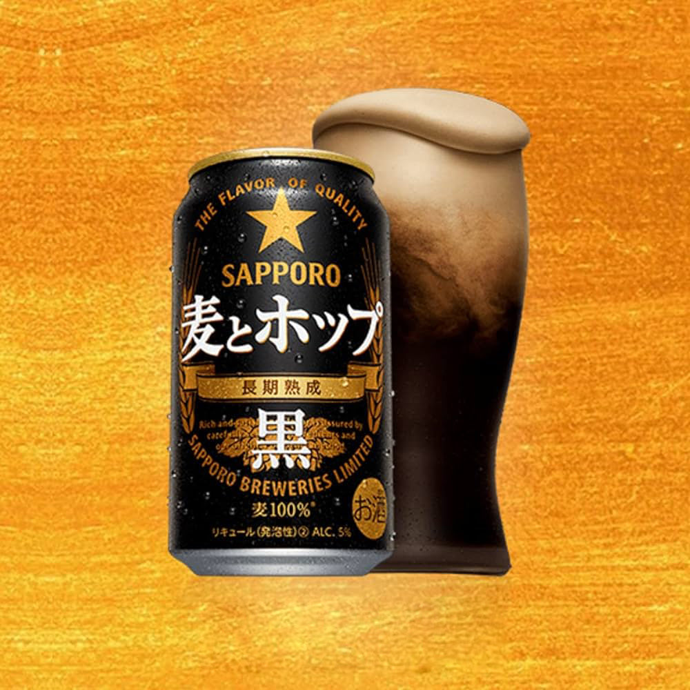 Bia Đen Sapporo 350 ml – hương malt & hoa bia đậm đà