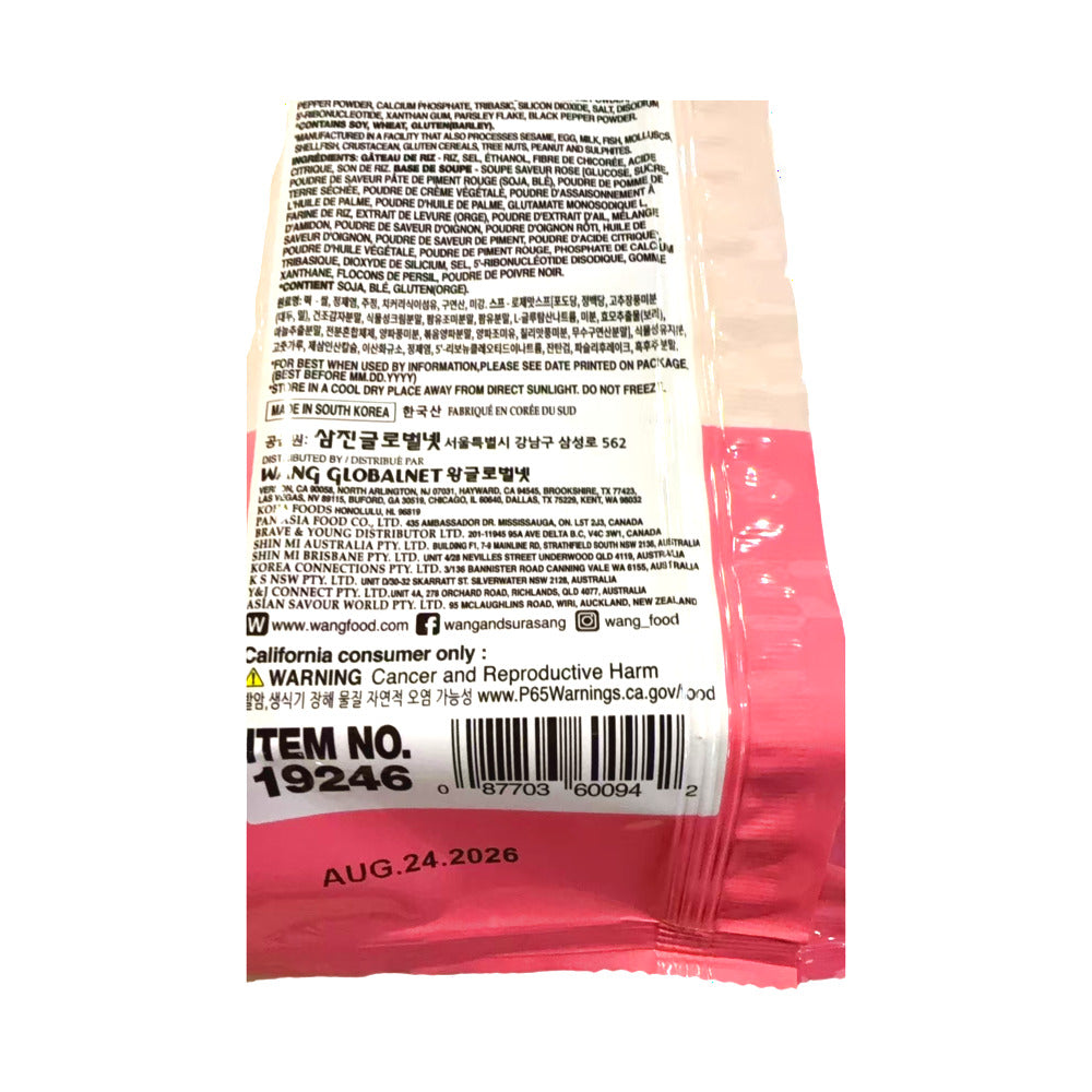 wang-mild-ros-topokki-360g-korean-stir-fried-rice-cakes-in-creamy-gochujang-sauce-2