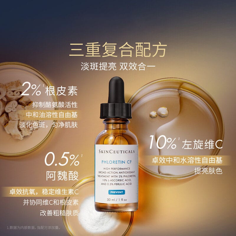SkinCeuticals-CF-All-Purpose-Anti-Oxidant-Whitening-Serum-30ml-1