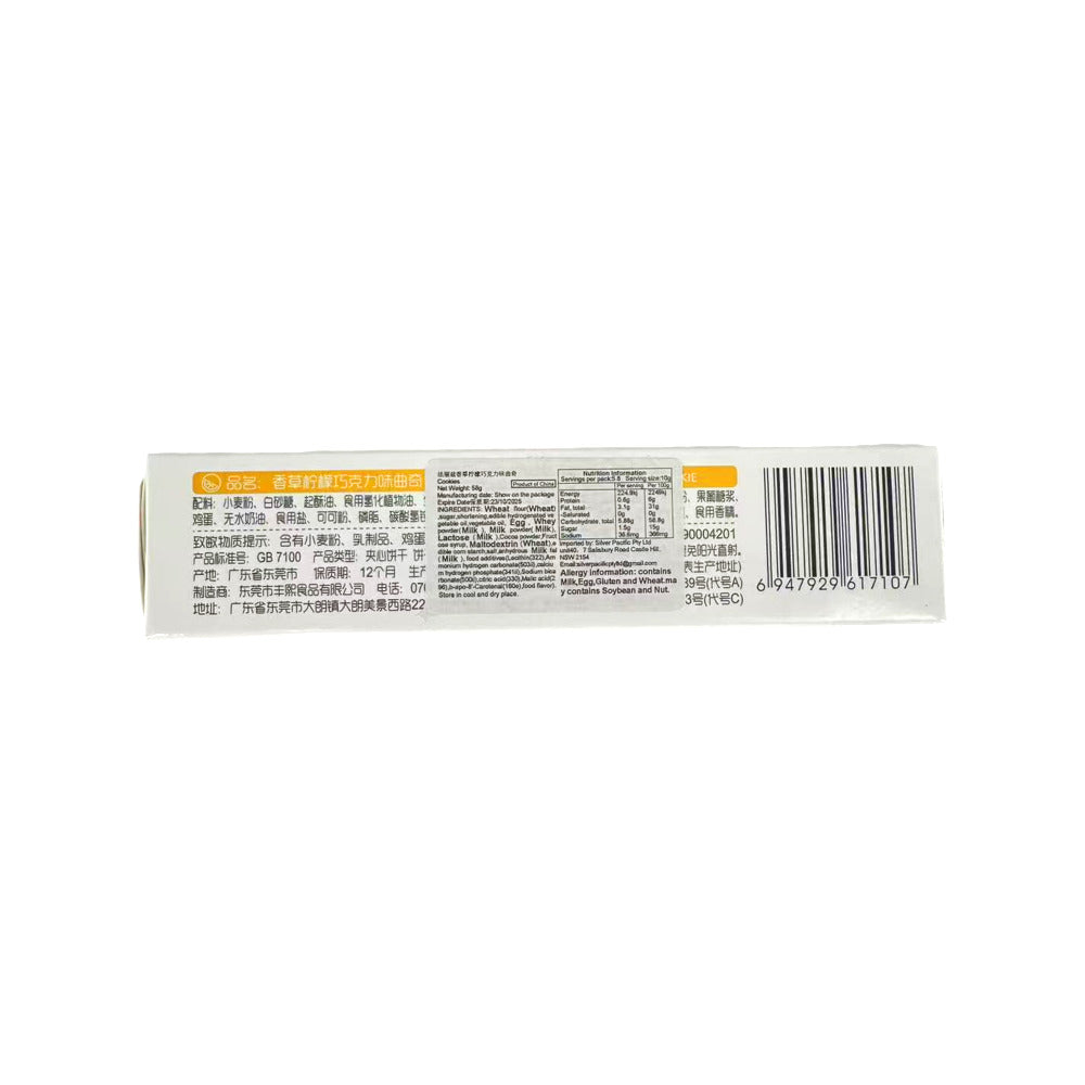 Franzzi-Vanilla-Lemon-Chocolate-Cookies---58g-2