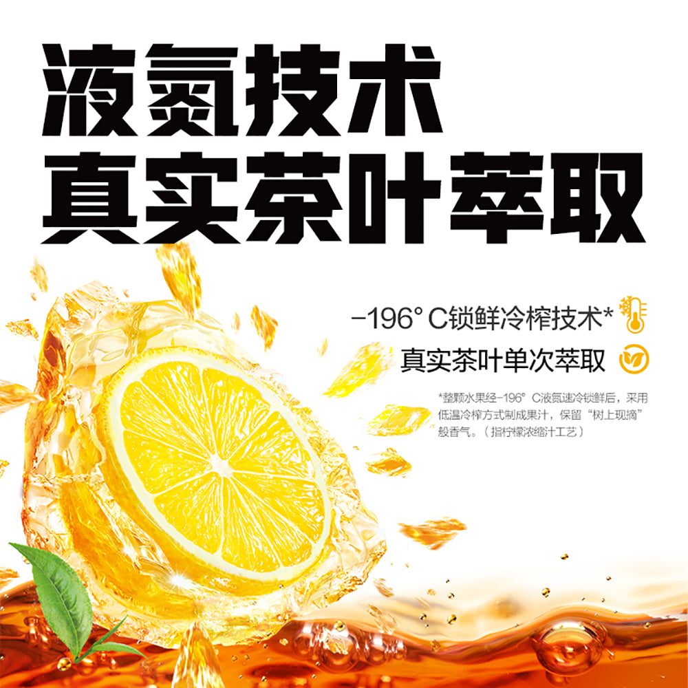 Genki-Forest-Ice-Tea-Lemon-Blast---600ml-1