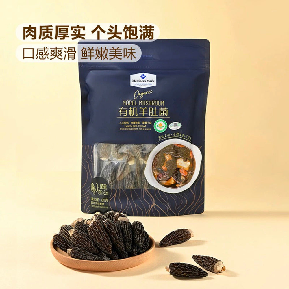 Member's-Mark-Organic-Morel-Mushrooms---60g-1