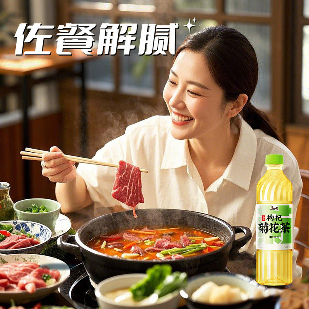 master-kong-goji-berry-chrysanthemum-tea-drink-500ml-low-sugar-caffeine-free-2