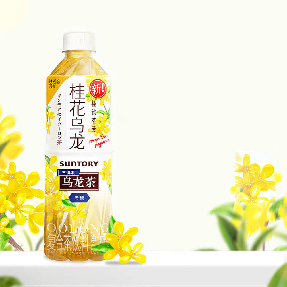 Trà Ô Long Hoa Lài Suntory 500 ml × 15 chai – trà ô long không đường