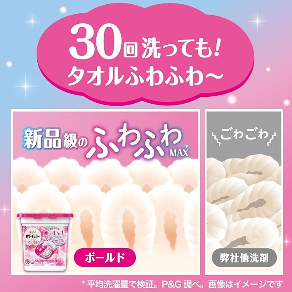 Bold-4-in-1-Laundry-Detergent-Pods-(Rose-Blossom)-–-11-Pods-2